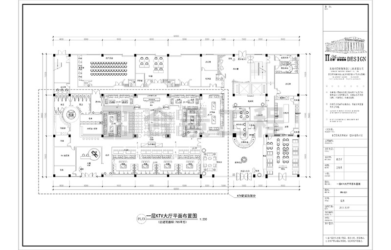 東珠酒店KTV裝修效果圖