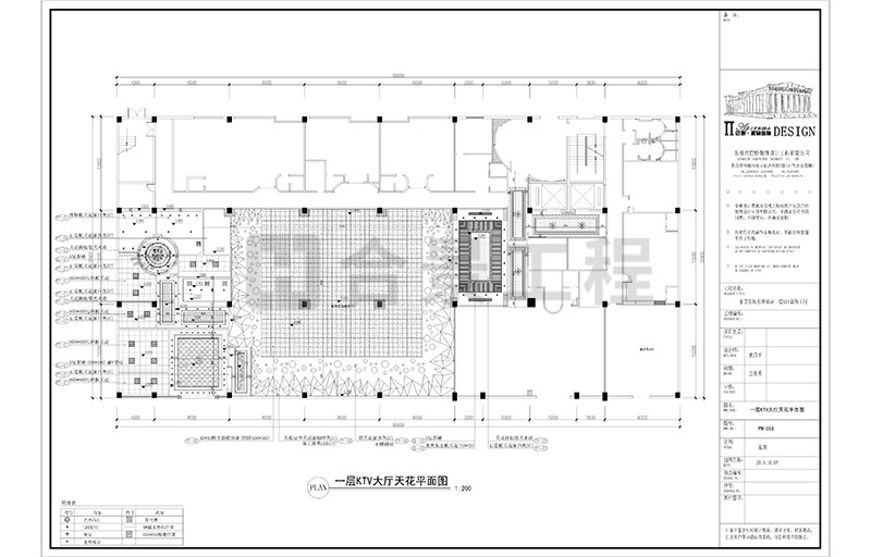 東珠酒店KTV裝修效果圖