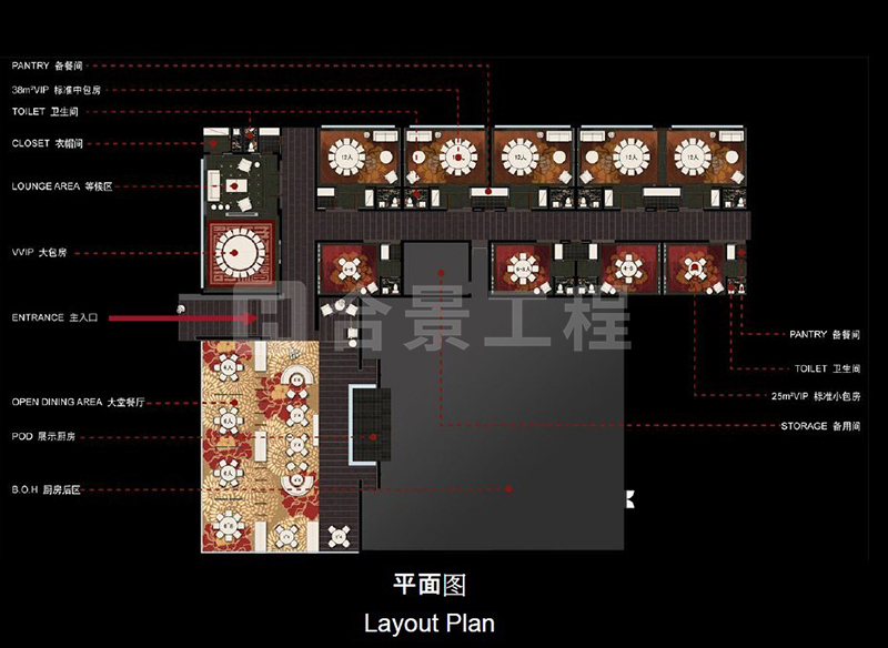 蘇州御璽私房菜館裝修效果圖 