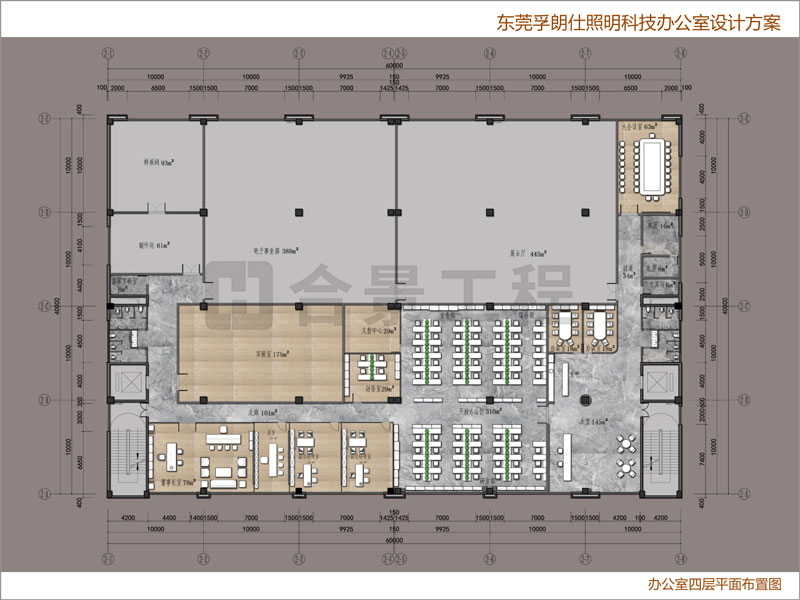 設(shè)計(jì)方案